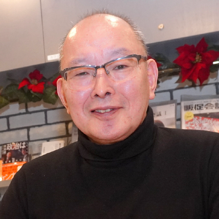 大槻 知史子