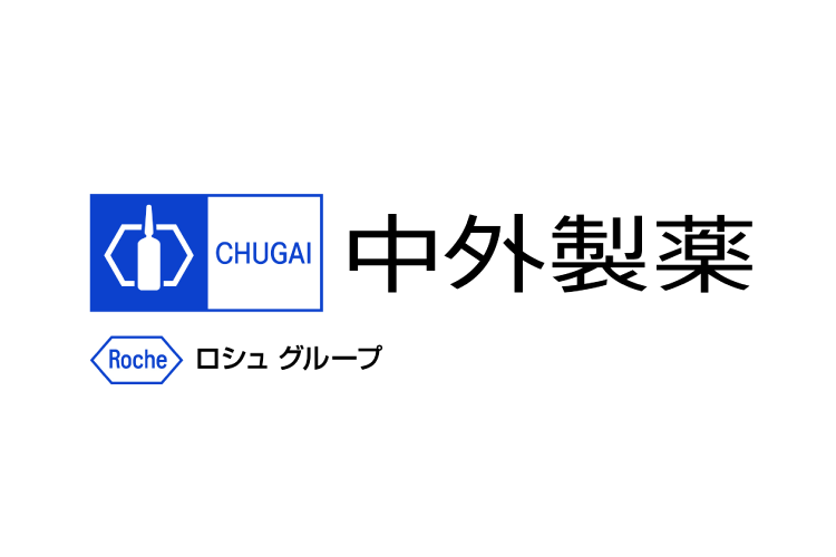 中外製薬