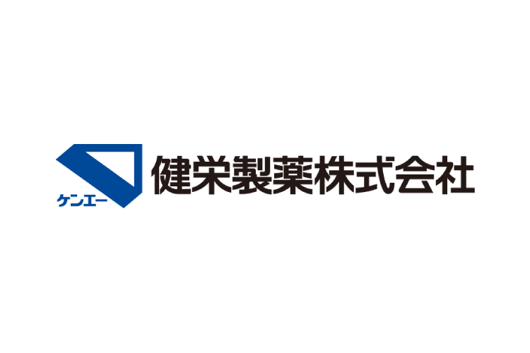 健栄製薬株式会社